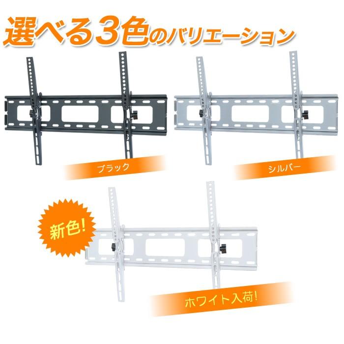壁掛けテレビ金具 金物 TVセッターチルト1 Mサイズ|壁掛けショップ|06