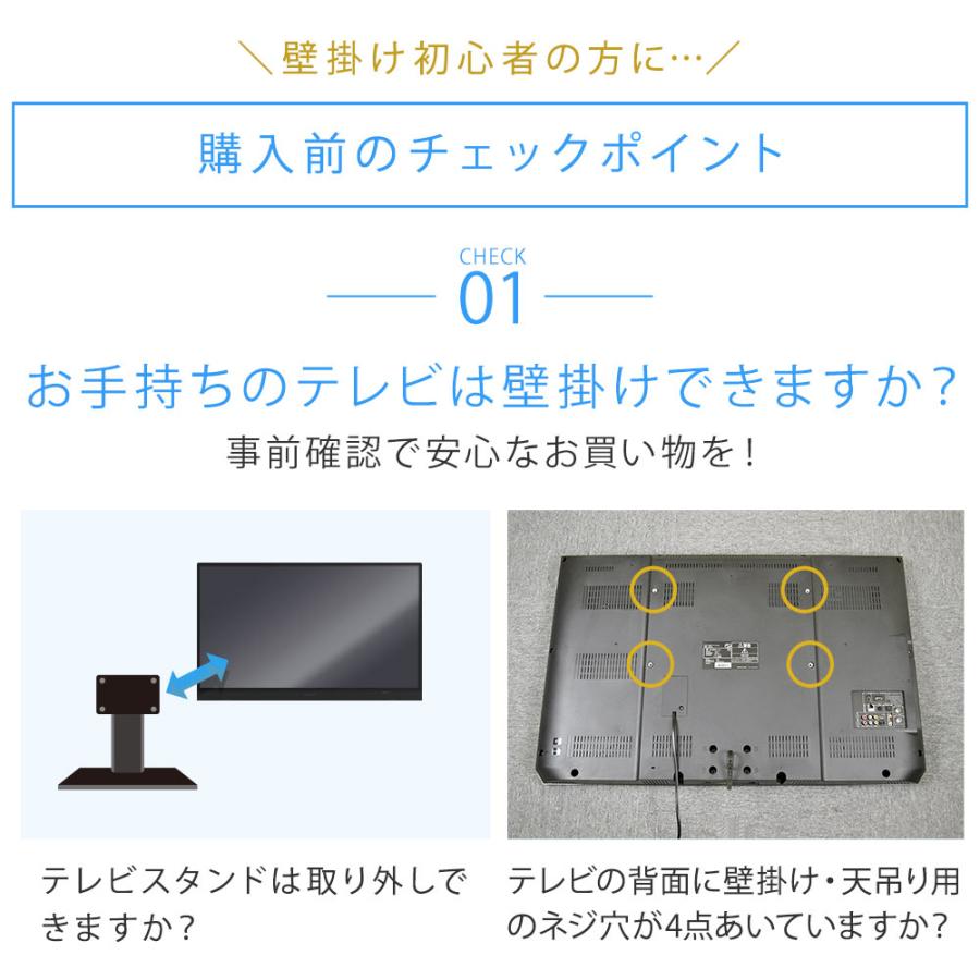 ❣️12/23まで❣️TVセッター 壁掛け金具 TI300 Lサイズ 65インチ対応 TVセッター壁美人TI300 Lサイズの購入はこちらから｜テレビ