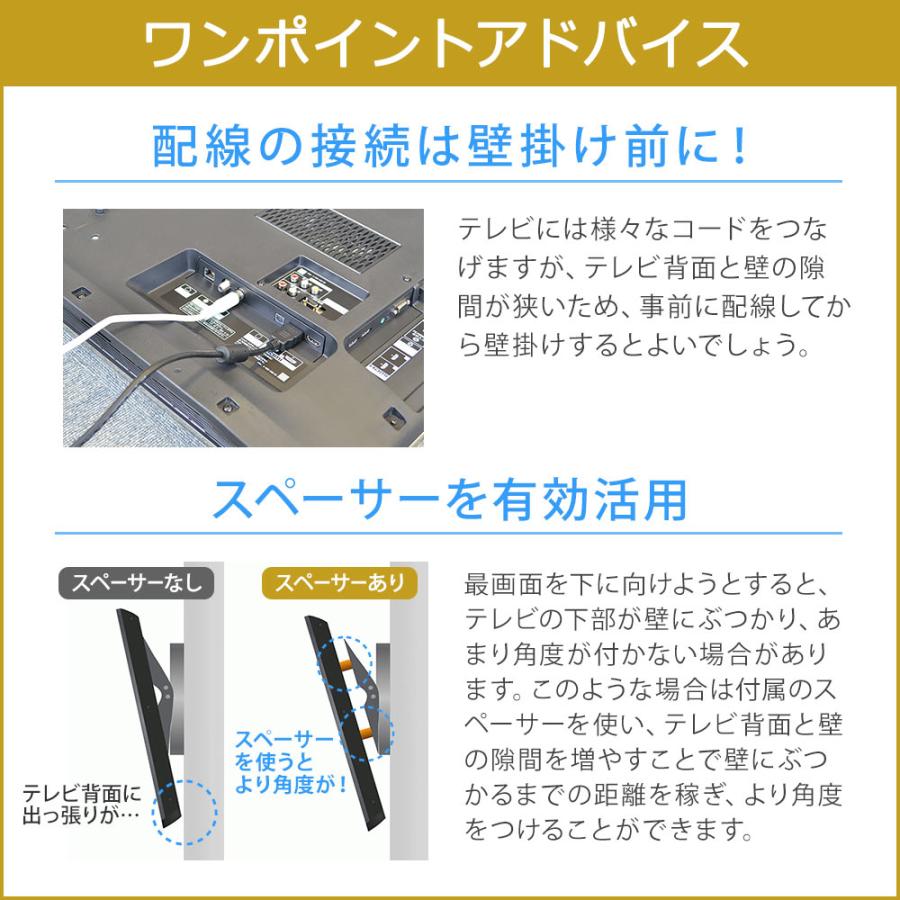 テレビセッター テレビ 壁掛け 金具 壁掛けテレビ テレビ壁掛け テレビセッター テレビ 壁掛け 金具 壁掛けテレビ テレビ壁掛け