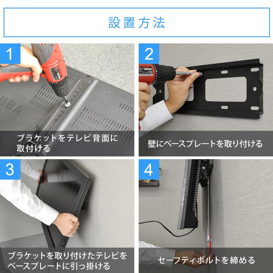 テレビセッター テレビ 壁掛け 金具 壁掛けテレビ テレビ壁掛け テレビセッター テレビ 壁掛け 金具 壁掛けテレビ テレビ壁掛け