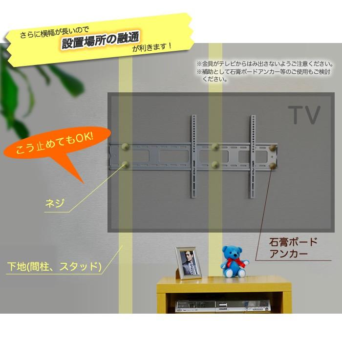 壁掛けテレビ金具 金物 TVセッターチルト1 Mサイズ ワイドプレート｜kabekake-shop｜09