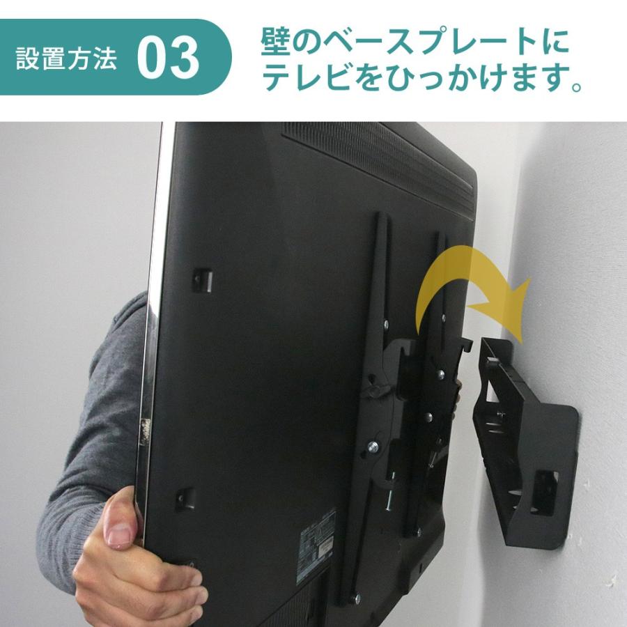 壁掛けテレビ金具 金物 TVセッターチルト RK100 M/Lサイズ｜kabekake-shop｜13