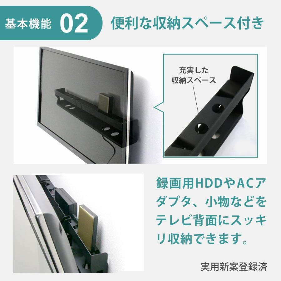 壁掛けテレビ金具 金物 TVセッターチルト RK100 M/Lサイズ｜kabekake-shop｜09