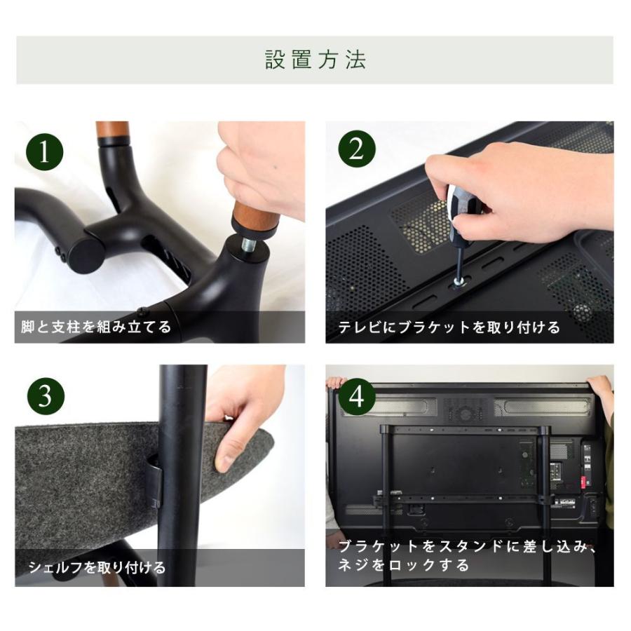 収納シェルフ付き4脚テレビスタンド テレビ台 TVタワースタンド FS642
