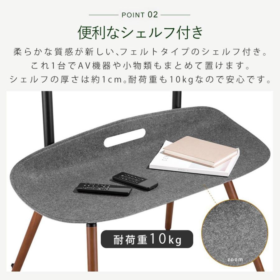 収納シェルフ付き4脚テレビスタンド テレビ台 TVタワースタンド FS642
