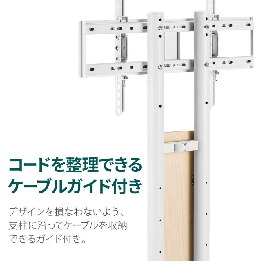 軽スベ TVスタンド ※TV付属なし テレビスタンドの移動が簡単にできる新機能 軽スベ採用 壁寄せ