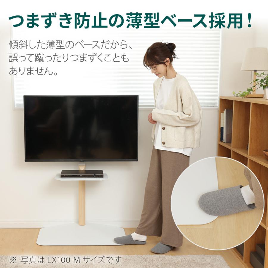 軽スベ TVスタンド ※TV付属なし テレビスタンドの移動が簡単にできる新機能 軽スベ採用 壁寄せ