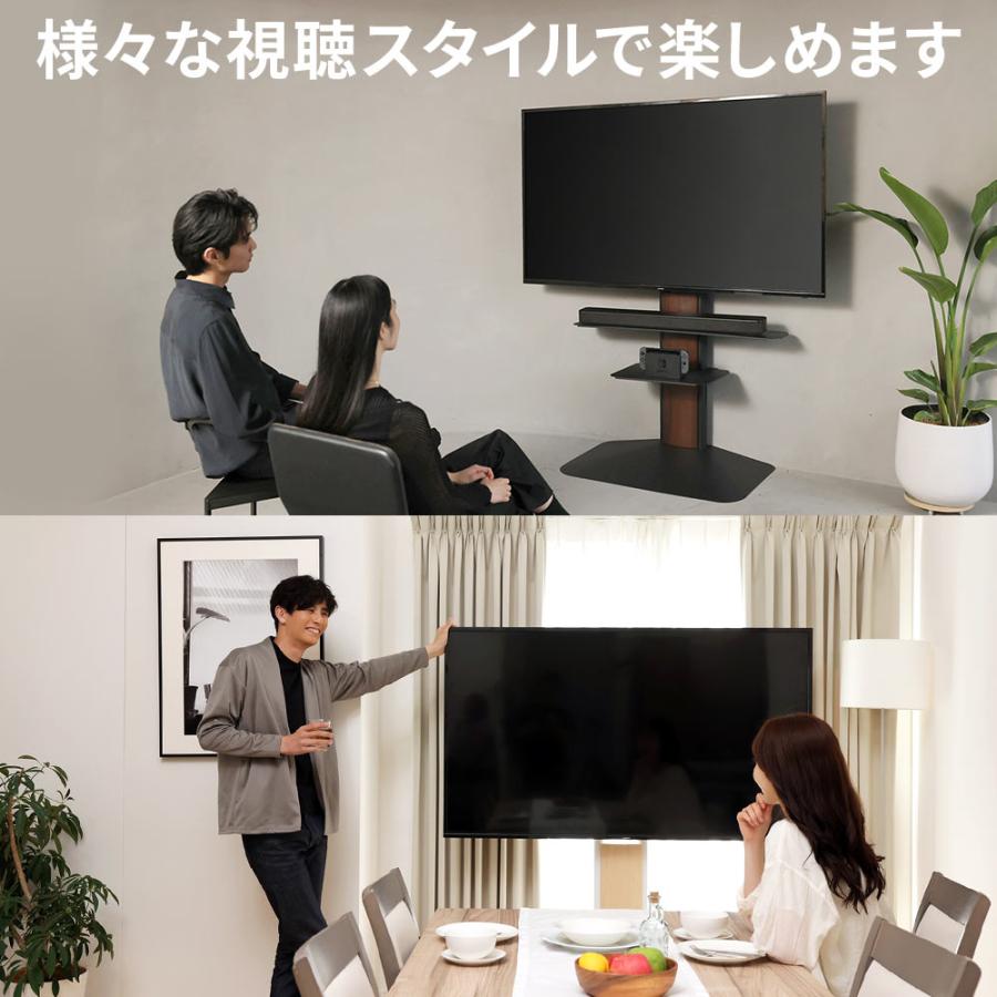 軽スベ TVスタンド ※TV付属なし テレビスタンドの移動が簡単にできる新機能 軽スベ採用 壁寄せ