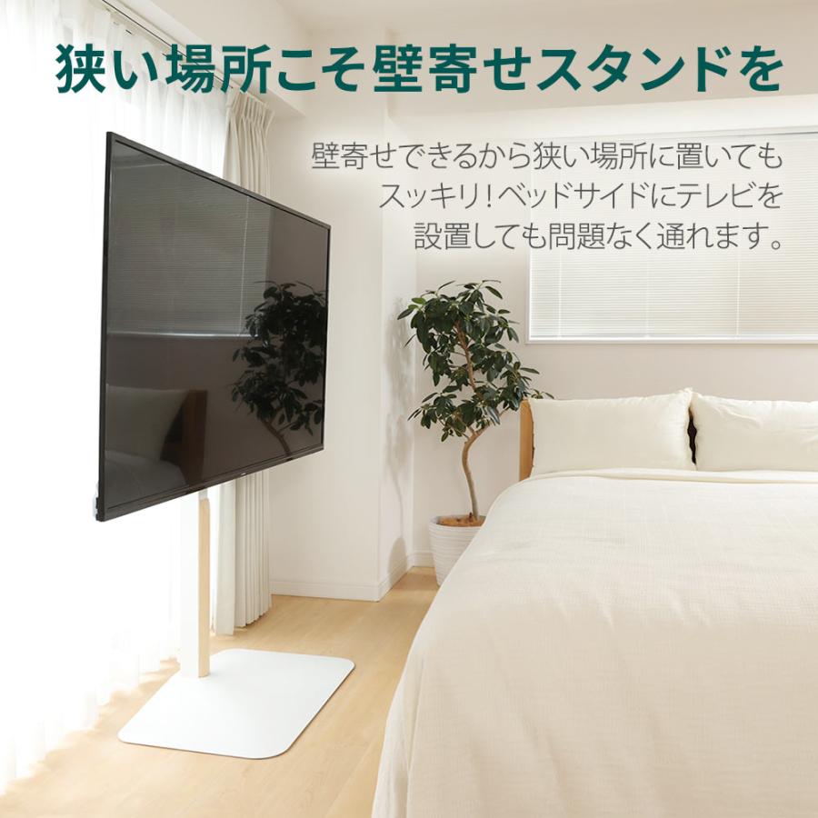 軽スベ TVスタンド ※TV付属なし 4589875562685_d01.jpg