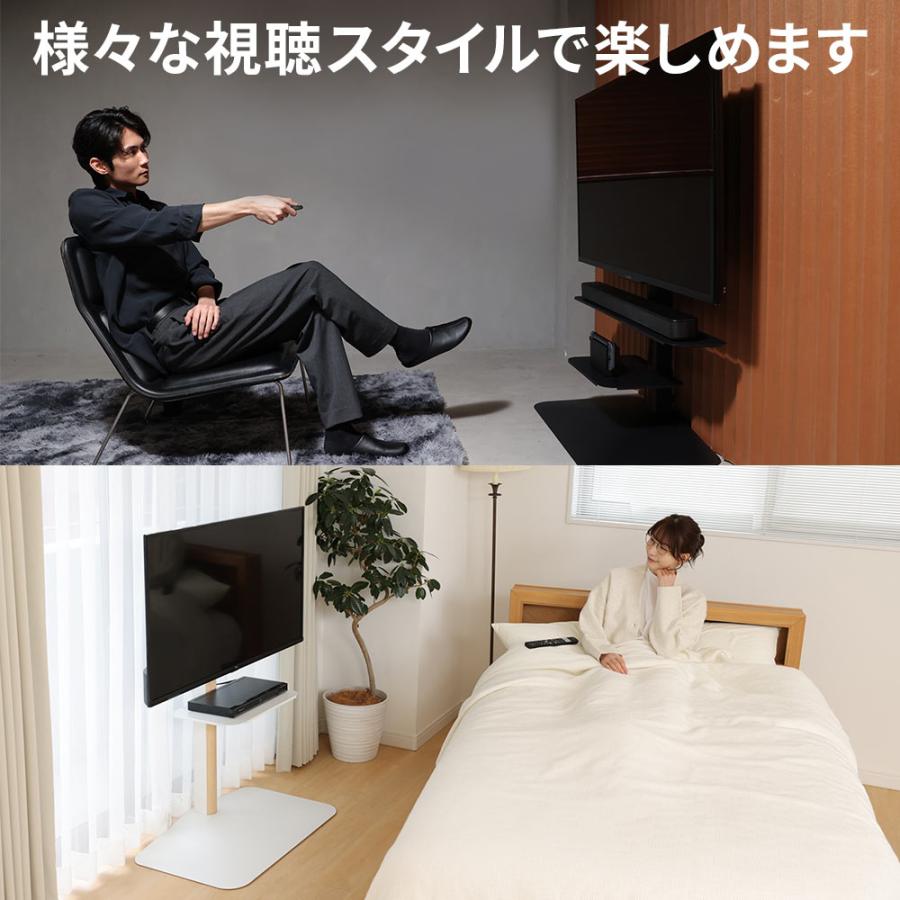 軽スベ TVスタンド ※TV付属なし テレビスタンドの移動が簡単にできる新機能 軽スベ採用 壁寄せ