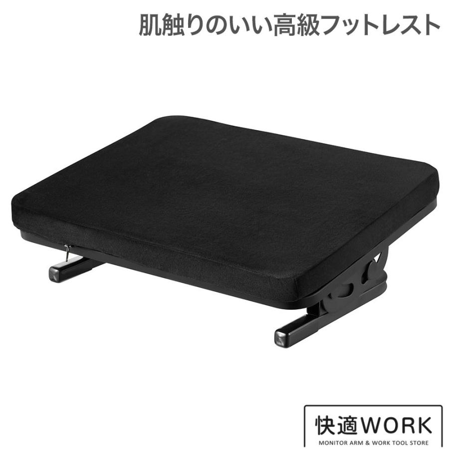 フットレスト 足置き オフィス ディスク下に FO500 : 壁掛けショップ