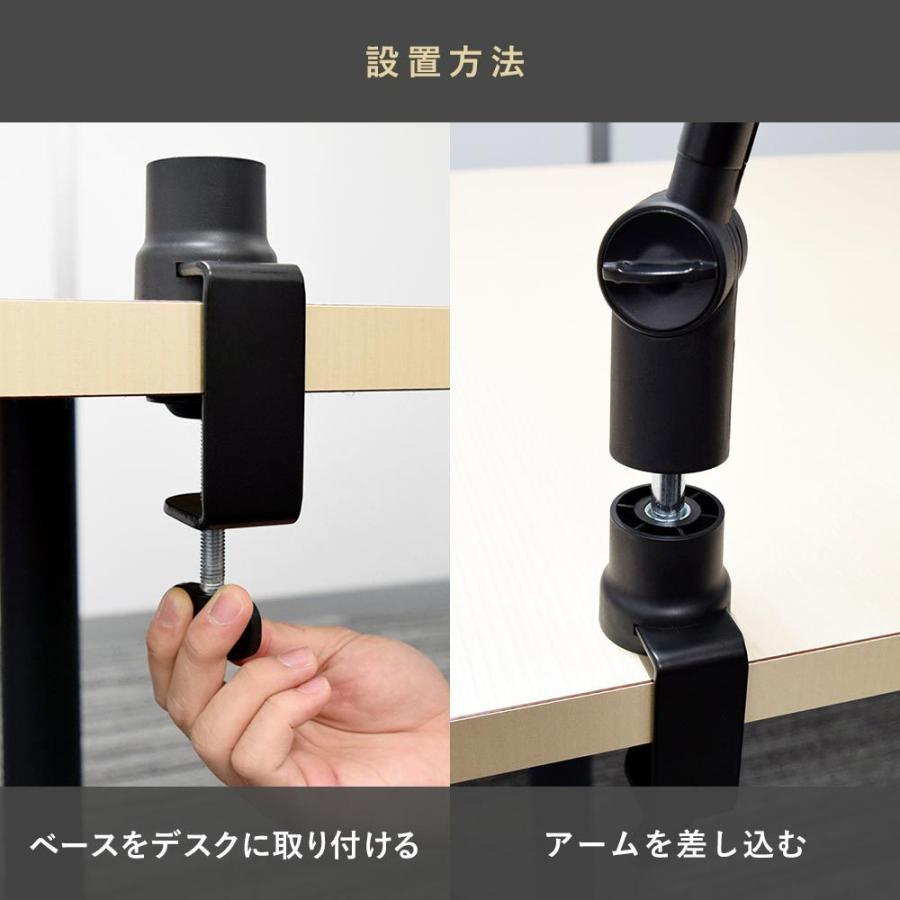 マイクアーム マイクスタンド 快適ワークのマイクデスクマウント MD100