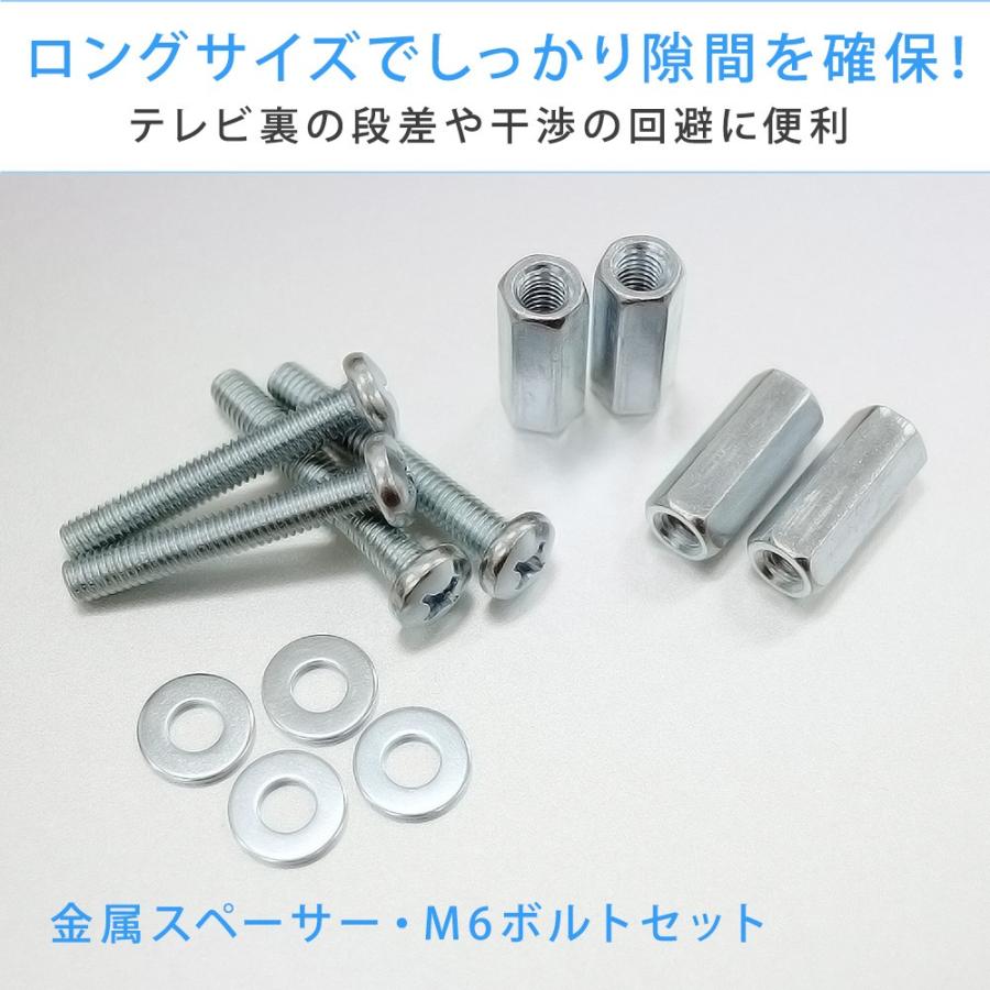 ☆ボルト、ナット、ワッシャー見積り☆ 金属スペーサー 高ナット
