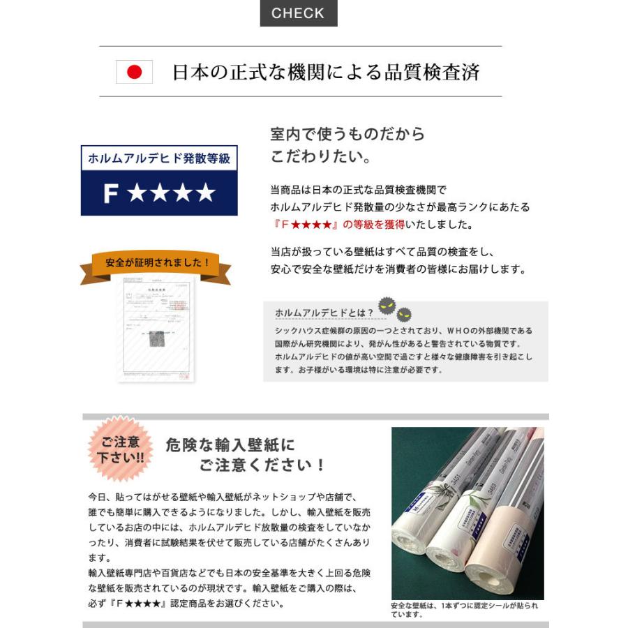 壁紙 フリース壁紙 ACCENT PANTHER 92cmx12m 大理石 全6色 おしゃれ はがせる壁紙 貼ってはがせる壁紙 日本製 賃貸OKの画像