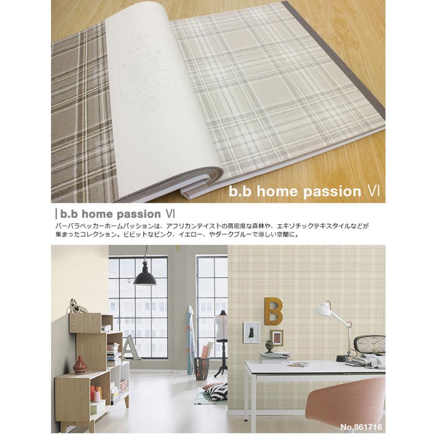 新品安い 壁紙 Rasch B B Home Passion Vi 全3色 かべがみ革命 通販 Paypayモール 輸入壁紙 期間限定特価 Vanderschooten Com