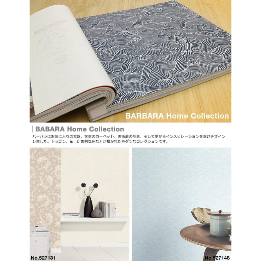 国産 壁紙 輸入壁紙 Rasch Barbara Home Collection 全3色 予約販売品 Www Nazoceramics Com