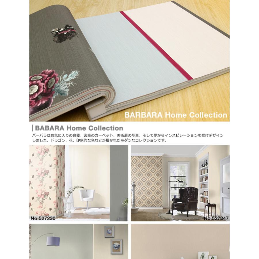 驚きの安さ 壁紙 輸入壁紙 Rasch Barbara Home Collection 全13色 homecollection かべがみ革命 通販 Yahoo ショッピング 最新人気 Hopespeechtherapy Com