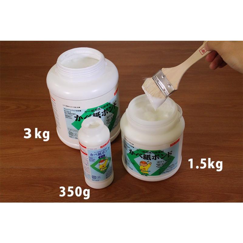 壁紙ボンド 壁紙用強力接着剤 3kg 約15平方m 水溶性 防カビ剤入り ボンド のり 接着剤 壁紙のり 石膏ボード 木材 モルタル 漆喰 砂壁 wallpaper bond|kabekaku|03
