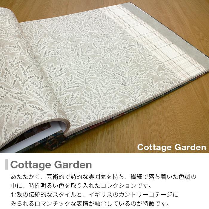 壁紙 輸入壁紙 BORASTAPETER Cottage Garden 53cmx10m 全3色 はがせる壁紙 貼ってはがせる壁紙 フリース壁紙 賃貸 スウェーデン製