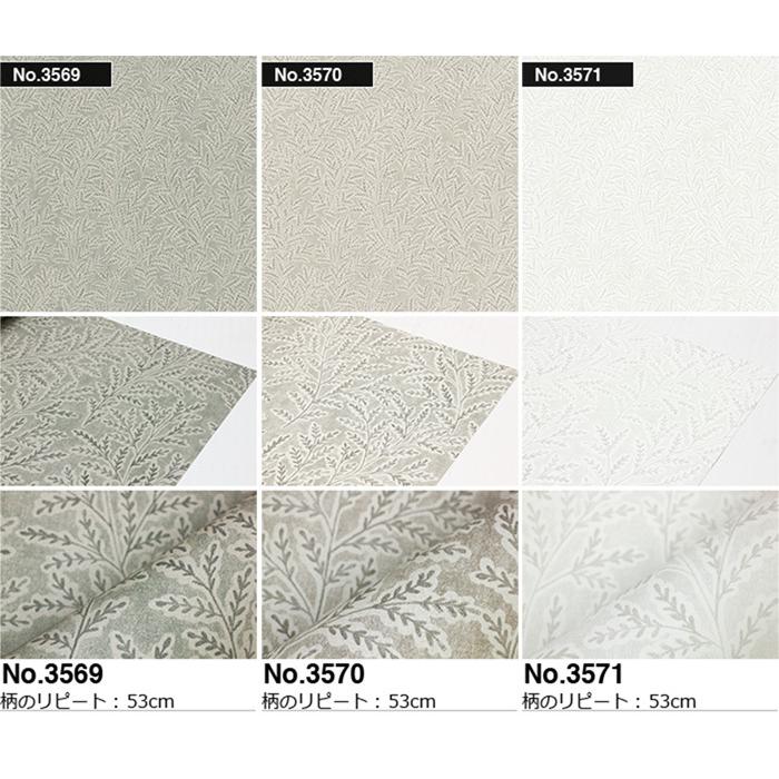 壁紙 輸入壁紙 BORASTAPETER Cottage Garden 53cmx10m 全3色 はがせる壁紙 貼ってはがせる壁紙 フリース壁紙 賃貸 スウェーデン製