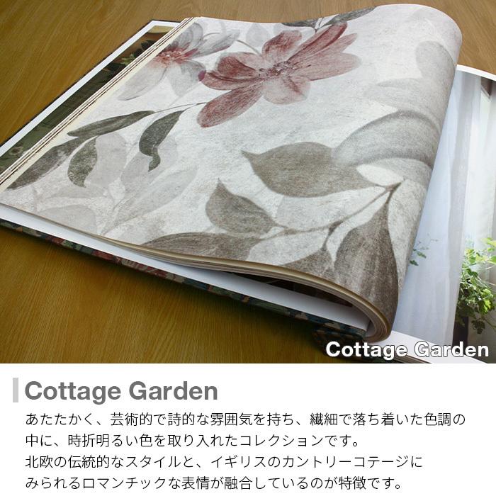 壁紙 輸入壁紙 BORASTAPETER Cottage Garden 360cmx265m 全1色 はがせる壁紙 貼ってはがせる壁紙 フリース壁紙 賃貸 スウェーデン製の画像