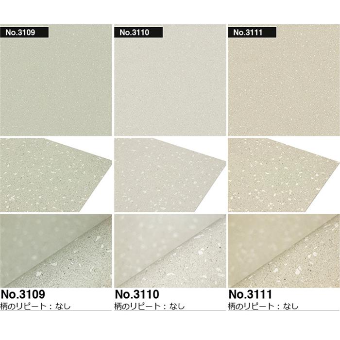 入園入学祝い 輸入壁紙 壁紙 Borastapeter フリース壁紙 貼ってはがせる壁紙 はがせる壁紙 全3色 53cmx10m Simplicity Eastern 内装 Www Etruriabeat It