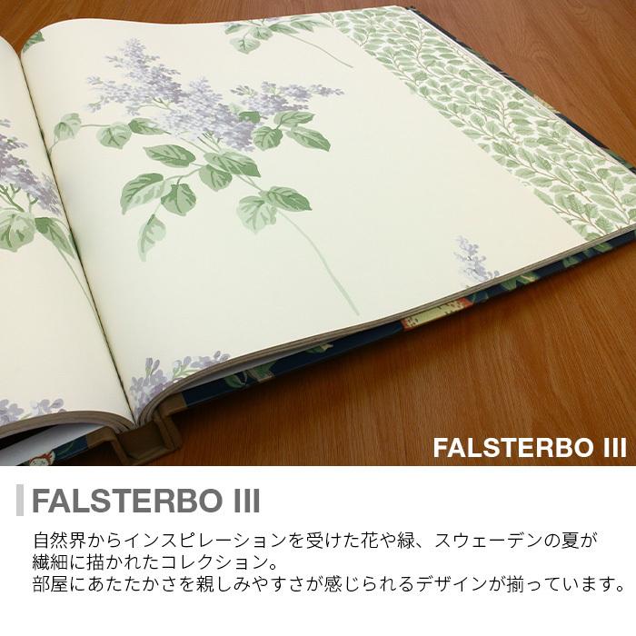 壁紙 輸入壁紙 BORASTAPETER FALSTERBO III 53cmx10m 全3色 おしゃれ 北欧 はがせる壁紙 貼ってはがせる壁紙 フリース壁紙_2