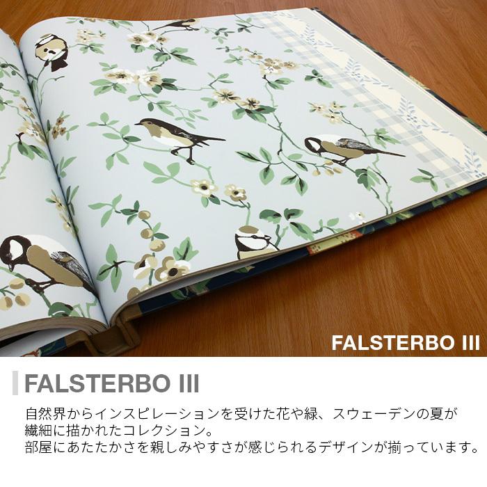壁紙 輸入壁紙 BORASTAPETER FALSTERBO III 53cmx10m 全2色 おしゃれ 北欧 はがせる壁紙 貼ってはがせる壁紙 フリース壁紙_2