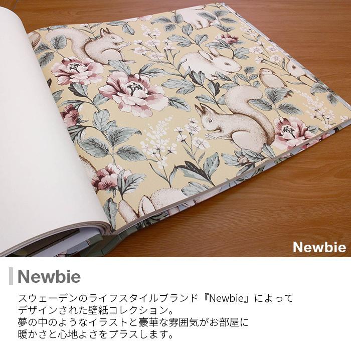 壁紙 輸入壁紙 Borastapeter Newbie 53cmx10m 全3色 おしゃれ 北欧 はがせる壁紙 貼ってはがせる壁紙 フリース壁紙 Boras Newbie 7474 かべがみ革命 通販 Yahoo ショッピング