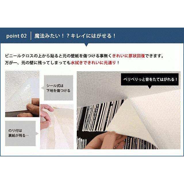 格安高品質 壁紙 はがせる壁紙 貼ってはがせる壁紙 フリース壁紙 かべがみ革命 通販 Paypayモール 輸入壁紙 Borastapeter Newbie 53cmx10m 全5色 おしゃれ 北欧 最新作安い Vanderschooten Com