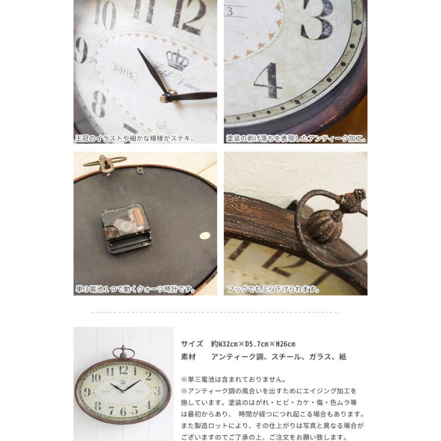 時計 オテルビュー オーバル クロック 壁掛け時計 北欧 雑貨 レトロ 