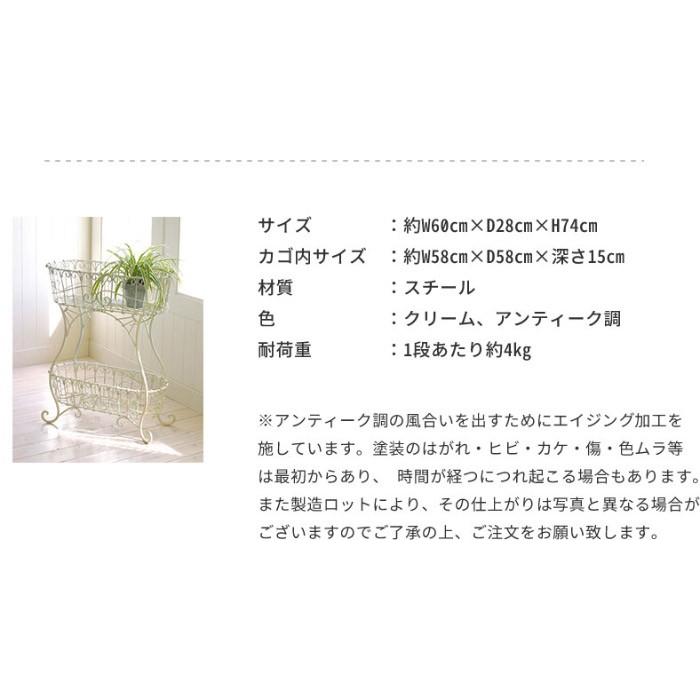 ブランド登録なし プランタースタンド マルシェ 2段 スタンド ブランド登録なし プランタースタンド マルシェ 2段 スタンド