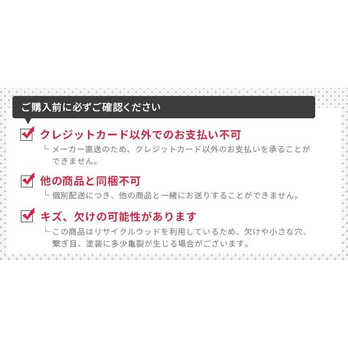 シェルフ ウィズリー フォーティア オープンシェルフ チェスト ラック