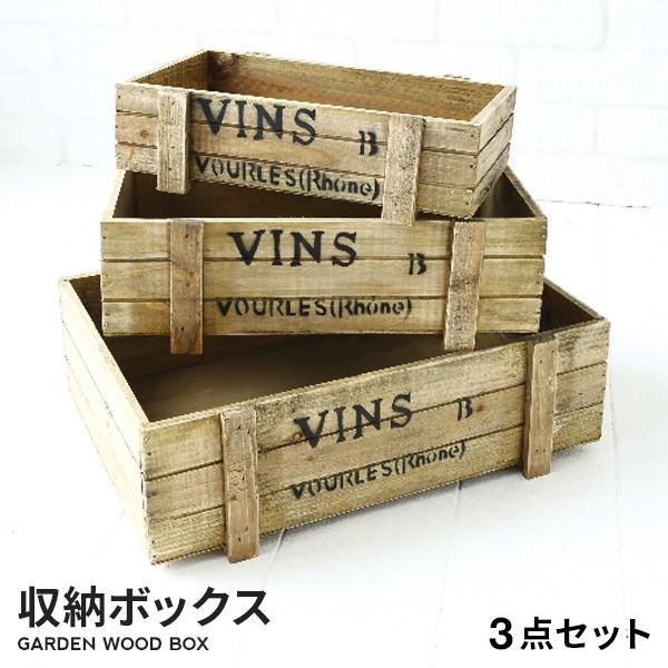 限定価格セール 収納ケース ガーデン ウッド ボックス M３点セット 箱 雑貨 収納 木箱 レトロ Covent Garden コベント ガーデン Rx 03 Storage Box 超人気 Www Muslimaidusa Org