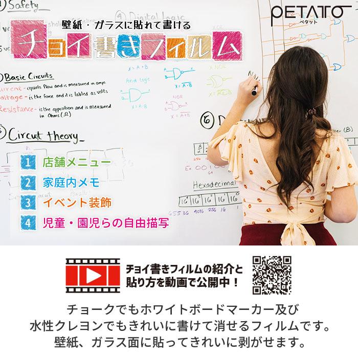 完売 黒板シート ホワイトボード シート 透明ボードシート チョイ書きフィルム 1 070mmx2m巻き 壁紙 ガラスに貼れる 貼ってはがせる Whiteboard Blackboard ホワイトボード 黒板 オフィス家具 家具 インテリア 10 692 Fenixnefro2 Websiteseguro Com