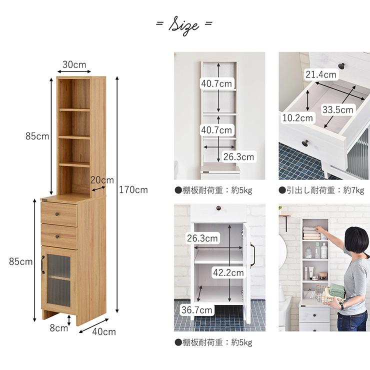 4FUL（フォーフル） 隙間収納 隙間収納ラック 30cm幅 DOLLY ドリー
