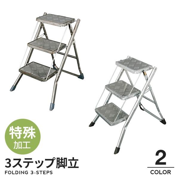 ダルトン 脚立 ラダー 4ステップ アメリカン