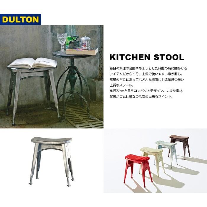 豊富な即納 キッチンスツール (KITCHEN STOOL) 椅子 チェアー インテリア おしゃれ DULTON ダルトン かべがみ革命 - 通販 - PayPayモール 最新作限定SALE