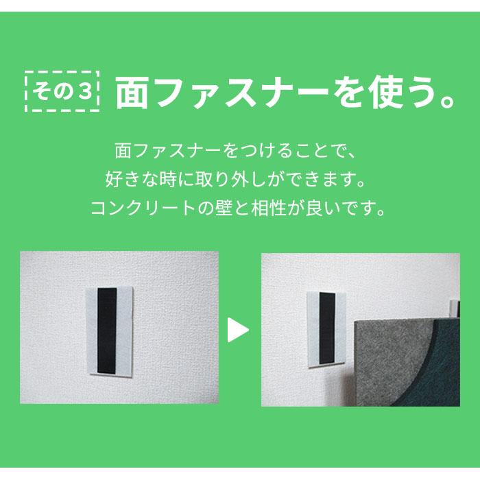 吸音材 吸音パネル フェルメノン 40×40cm 30枚セット 吸音 防音 吸音