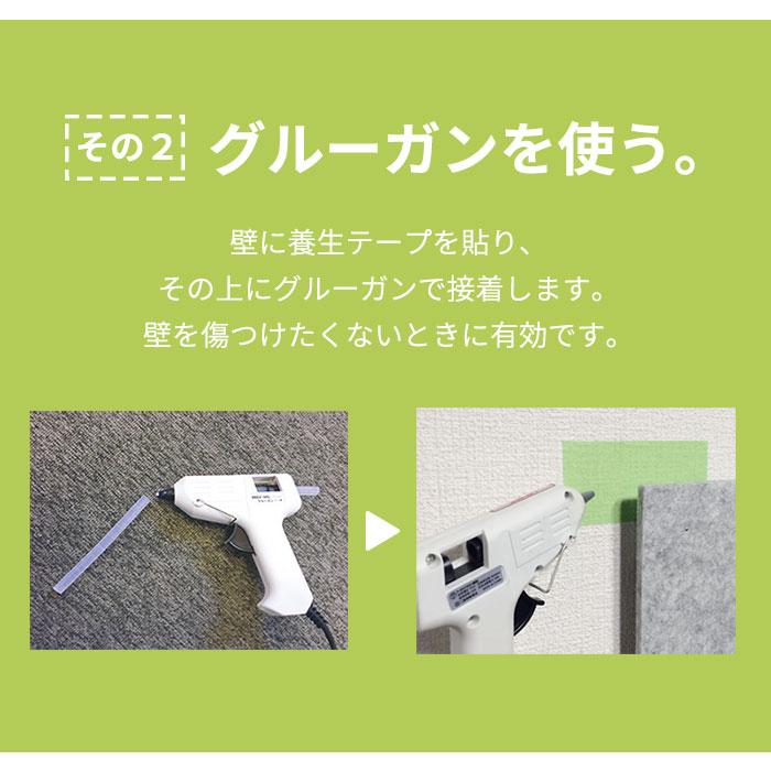 吸音材 吸音パネル フェルメノン 60×30cm 30枚セット 吸音 防音