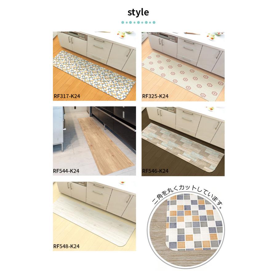 即納送料無料 キッチンマット 240 拭ける 60cmx240cm 1 8mm厚 全5柄 日本製 裏面微粘着付 滑り止め 貼ってはがせる 賃貸ok 簡単カット 抗菌 防カビ 木目 白 タイル 花柄4 730円 Aynaelda Com