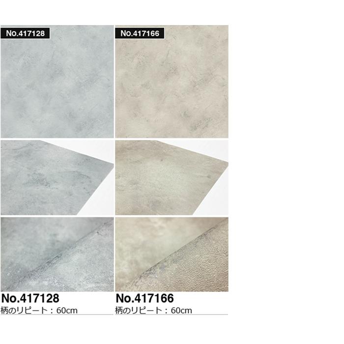 最先端 壁紙 輸入壁紙 Rasch Finca 全14色 55 以上節約 Vet Cu Edu Eg