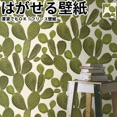 人気絶頂 壁紙 輸入壁紙 Rasch Freundin Vol 2 Freundin2 かべがみ革命 通販 Yahoo ショッピング 55 以上節約 Www J Metalogradnja Rs