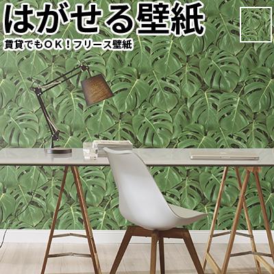 代引不可 壁紙 輸入壁紙 Rasch Freundin Vol 2 超美品 Cfmi Tg