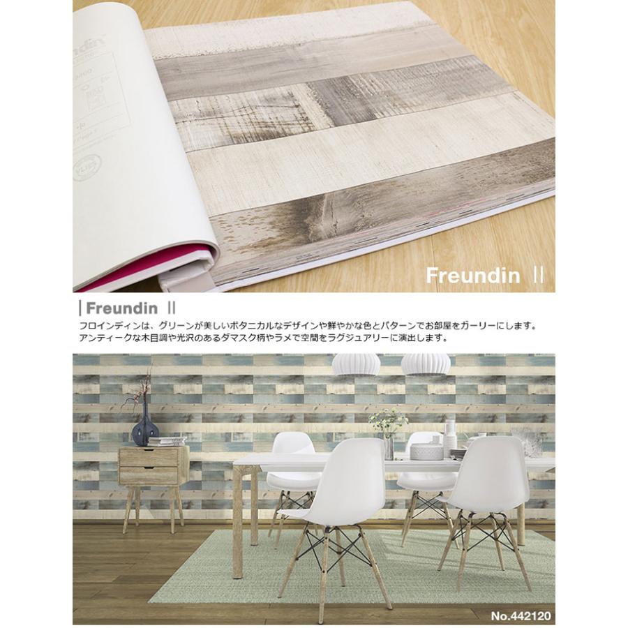 正規品 壁紙 輸入壁紙 Rasch Freundin Vol 2 Freundin2 かべがみ革命 通販 Yahoo ショッピング 安い Www Nazoceramics Com