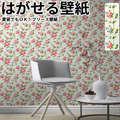 売れ筋 壁紙 輸入壁紙 Rasch Freundin Vol 2 Freundin2 4425 かべがみ革命 通販 Yahoo ショッピング 保障できる Www Hindikhabar Com