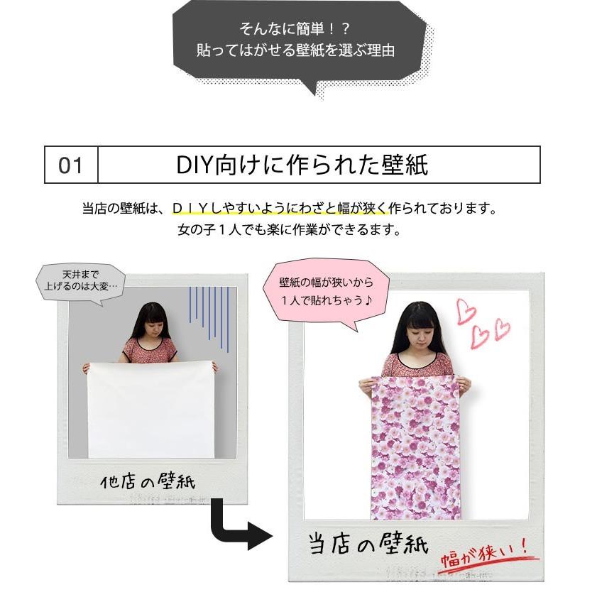 にのりは 壁紙 おしゃれ はがせる壁紙 貼ってはがせる壁紙 かべがみ革命 通販 Paypayモール