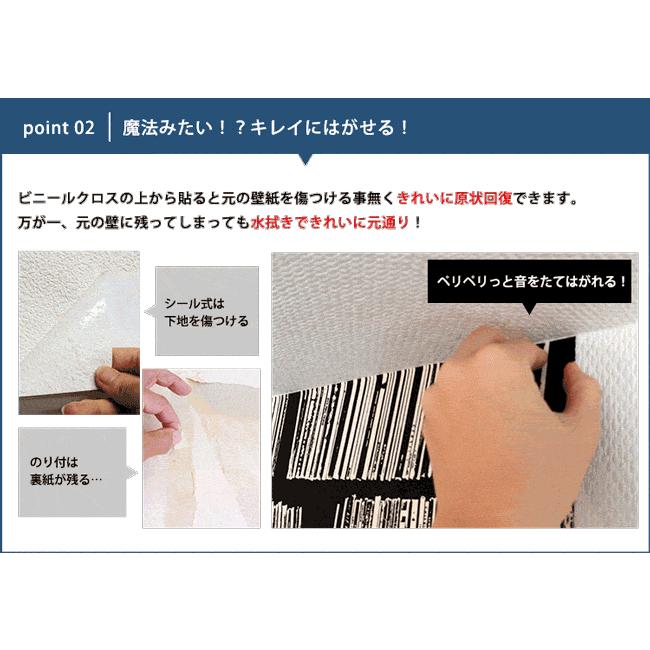 にのりは 壁紙 おしゃれ はがせる壁紙 貼ってはがせる壁紙 かべがみ革命 通販 Paypayモール