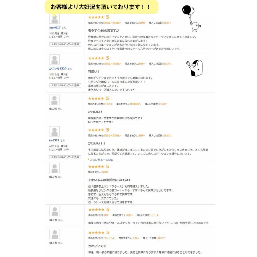 シール ウォールステッカー 台紙サイズ 22cmx30cm 転写式 かべがみ革命 通販 Paypayモール ジュブリー すまいるん