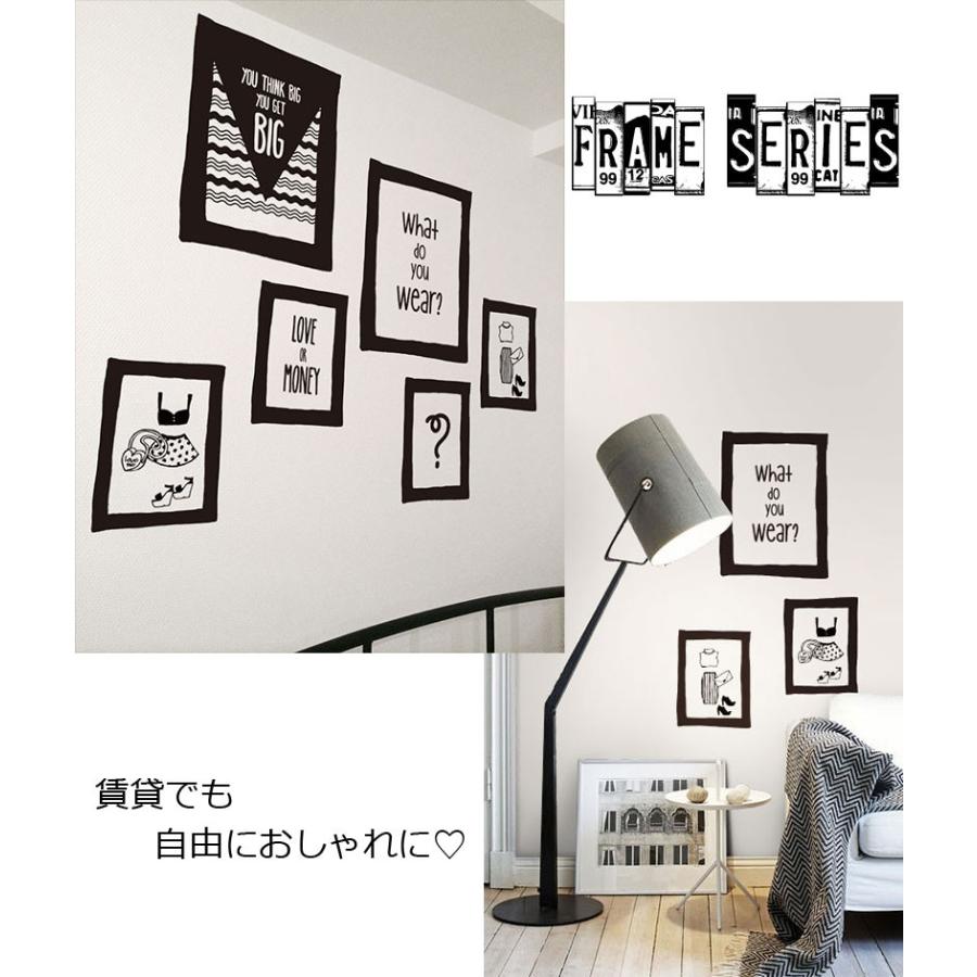 ウォールステッカー ジュブリー ファッション 北欧 おしゃれ モノトーン 子供部屋 台紙サイズ 44cmx60cm 転写式 かべがみ革命 通販 Paypayモール